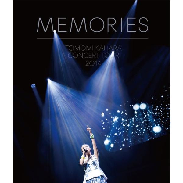 （中古品）TOMOMI KAHARA CONCERT TOUR 2014 ~MEMORIES~(初回限定版) Blu-ray ご覧頂きありがとうございます。こちらの商品は中古品となっております。中古品の為若干の使用感はございますが、まだまだ...