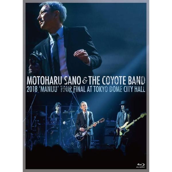 （中古品）2018「MANIJU」 ツアー・ファイナル = 東京ド-ムシティ・ホールBlu-ray ご覧頂きありがとうございます。こちらの商品は中古品となっております。中古品の為若干の使用感はございますが、まだまだお使い頂ける商品となってお...