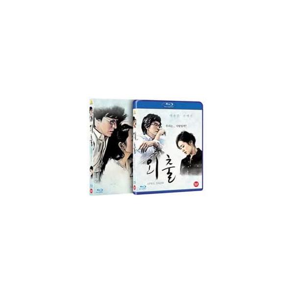 韓国映画 ぺ・ヨンジュン、ソン・イェジン主演「外出」BLU-RAY（+英語・日本語字幕）