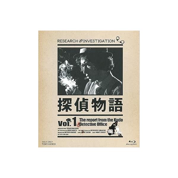 探偵物語 Blu-ray Vol.1 : ユーズタウン8 - 通販 - Yahoo!ショッピング
