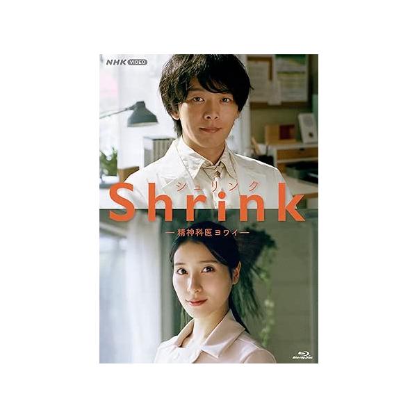 Shrink-精神科医ヨワイ- Blu-ray : ユーズタウン8 - 通販 - Yahoo