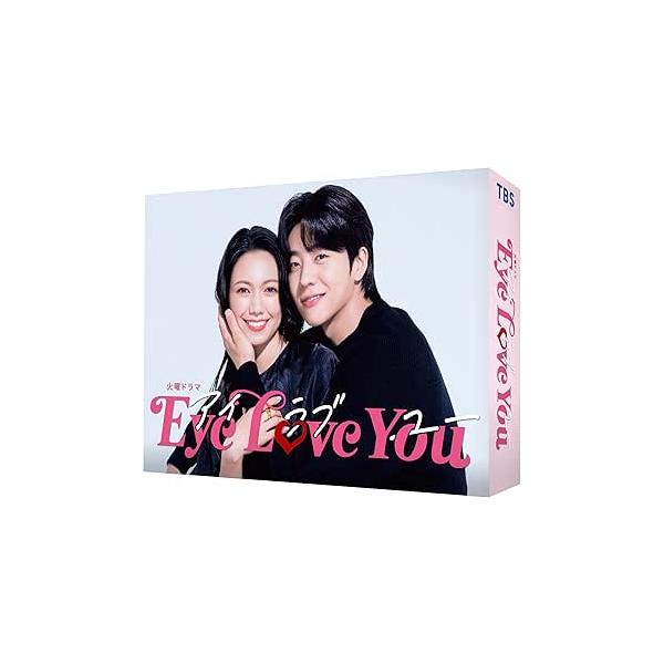 Eye Love You Blu-ray BOX Blu-ray