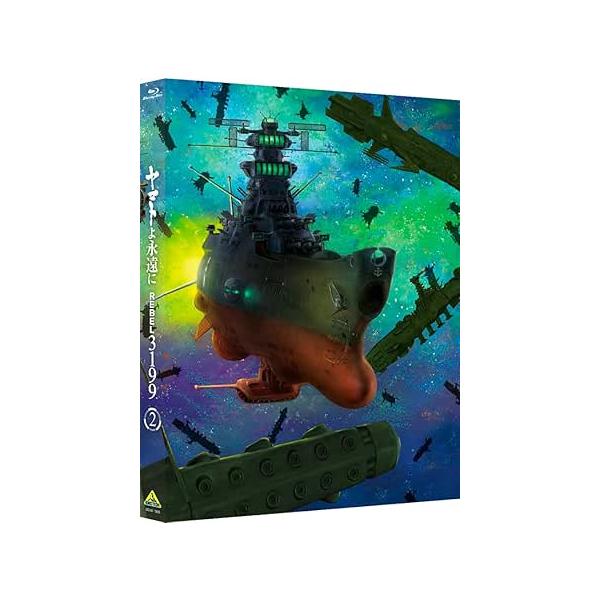 ヤマトよ永遠に REBEL3199 2 Blu-ray : ユーズタウン8 - 通販 - Yahoo