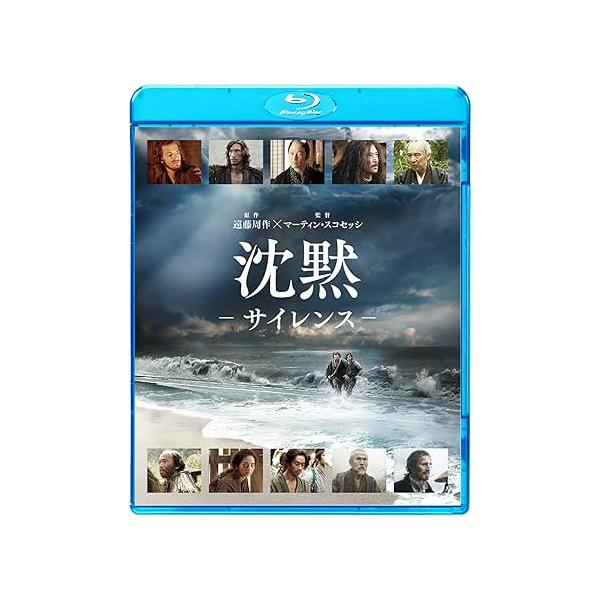 沈黙-サイレンス- Blu-ray : ユーズタウン8 - 通販 - Yahoo!ショッピング