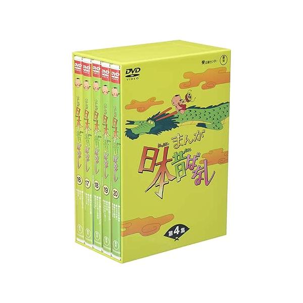 まんが日本昔ばなし BOX第4集 5枚組 DVD : ユーズタウン8 - 通販