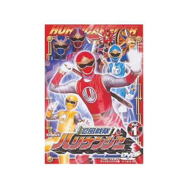 忍風戦隊ハリケンジャー 全12巻セット マーケットプレイス DVDセット