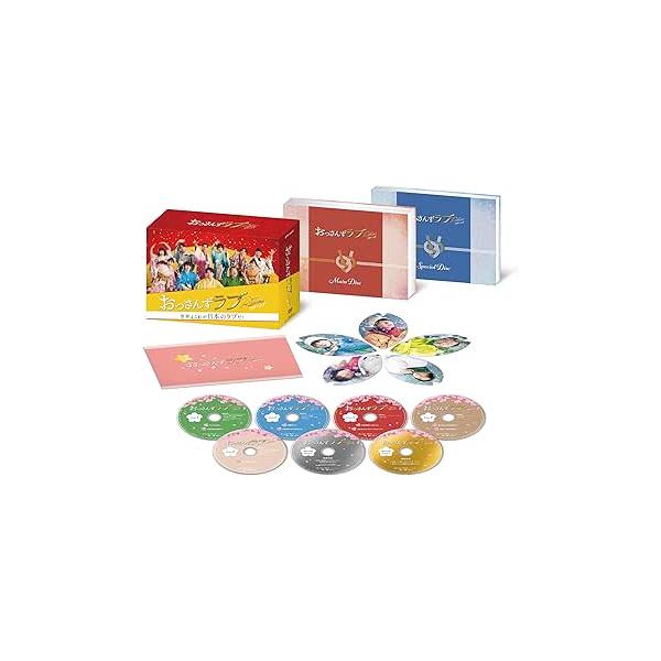 おっさんずラブ-リターンズ- DVD-BOX DVD : ユーズタウン8 - 通販