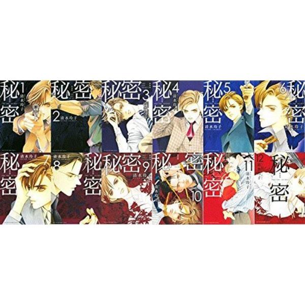 新装版　秘密　全巻セット 新品]秘密 THE TOP SECRET[新装版] + 秘密 season 0 (全24冊
