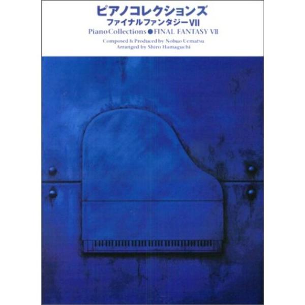 ピアノコレクションズ FINAL FANTASY VII CD完全マッチング曲集