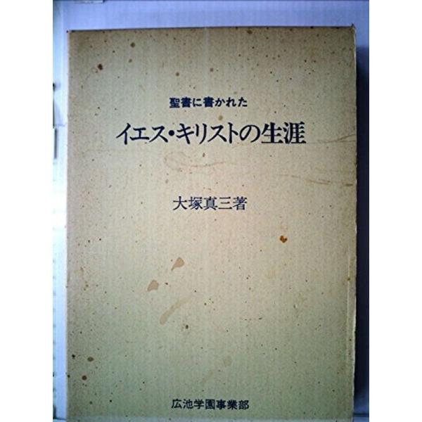 聖書に書かれたイエス・キリストの生涯 (1972年) : プールトップ9