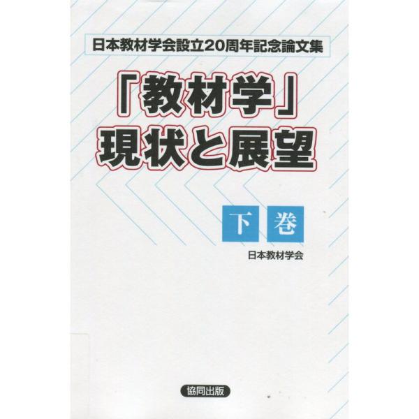 jiatentusp4_20240128002453-00169us