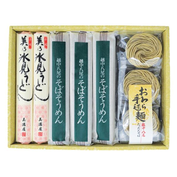 贈答 ギフト 麺ギフト 麺3種セット OB-3 うどん そば そうめうん 化粧