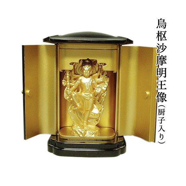 仏像 烏枢沙摩明王像 合金製 純金メッキ 厨子付 御本尊高さ7cm 仏像 烏枢沙摩明王像 合金製 純金メッキ 厨子付 御本尊高さ7cm