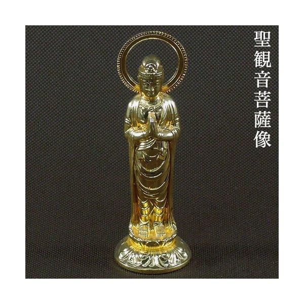 聖観音像　精山謹製　消し金メッキ　合金製　C-33 聖観音像 精山謹製 消し金メッキ 合金製 C-33