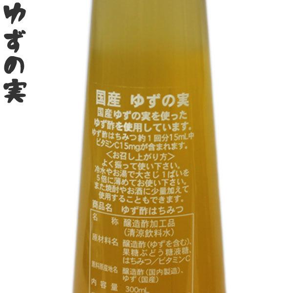 選べる くだもの酢