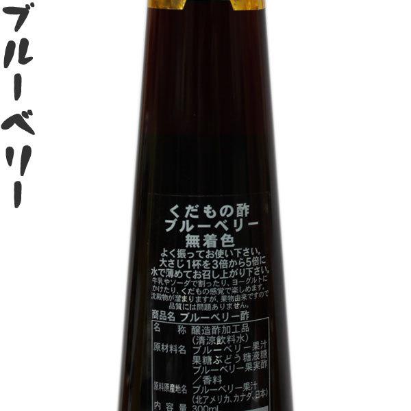 選べる くだもの酢