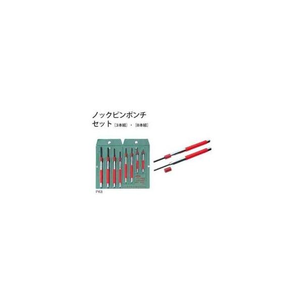KTC PK3 ノックピンポンチセット 3本組 : 自動車工具専門店 KTC PK3 ノックピンポンチセット 3本組 : 自動車工具専門店