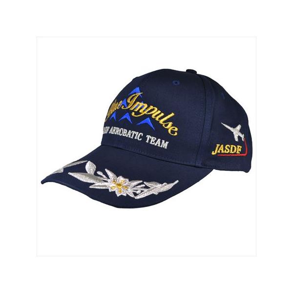 自衛隊帽子 ブルーインパルス帽子 将官モール付 紺色 C16s Tc Nv F Buyee Buyee Japanese Proxy Service Buy From Japan Bot Online