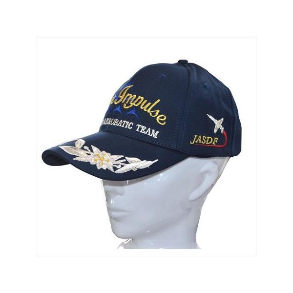 自衛隊帽子 ブルーインパルス帽子 将官モール付 紺色 C16s Tc Nv F Buyee Buyee Japanese Proxy Service Buy From Japan Bot Online