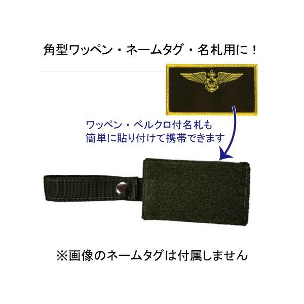 ワッペンホルダー 角型 Buyee Buyee Japanese Proxy Service Buy From Japan Bot Online