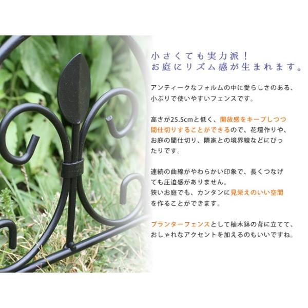 花壇 フェンス アイアンフェンス おしゃれ 庭 柵 外構 Diy ミニフェンス Buyee Buyee 日本の通販商品 オークションの代理入札 代理購入