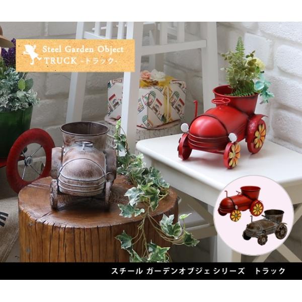 スチール 花壇 庭 おしゃれ 置物 ガーデンオブジェ オーナメント オブジェ トラック Buyee Servicio De Proxy Japones Buyee Compra En Japon