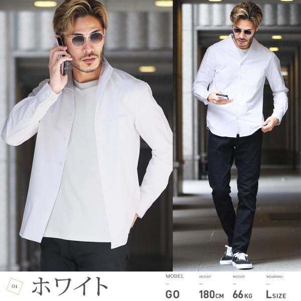 シャツ メンズ トップス 長袖シャツ カジュアルシャツ イタリアンカラー 開襟シャツ 無地 ストライプ柄 白シャツ ビジネス ストレッチ素材 春 春服 秋 秋服 Buyee Buyee Japanese Proxy Service Buy From Japan Bot Online