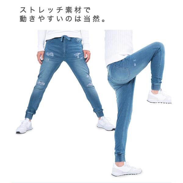ジョガーパンツ スウェットパンツ メンズ ボトムス クラッシュ加工 ダメージ デニムパンツ カットデニム ストレッチ 伸縮 ゴルフウェア /【Buyee】 ジョガーパンツ スウェットパンツ メンズ ボトムス クラッシュ加工 ダメージ デニムパンツ カットデニム ストレッチ 伸縮 ゴルフウェア /【Buyee】