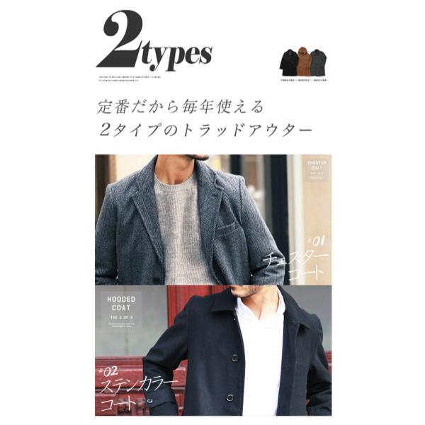 チェスターコート メンズ アウター ステンカラーコート 選べる2タイプ 通勤 オンオフ兼用 ロングコート ロング丈 細身 スリム 秋 冬 秋服 冬服 送料無料 Buyee Buyee Japanese Proxy Service Buy From Japan Bot Online