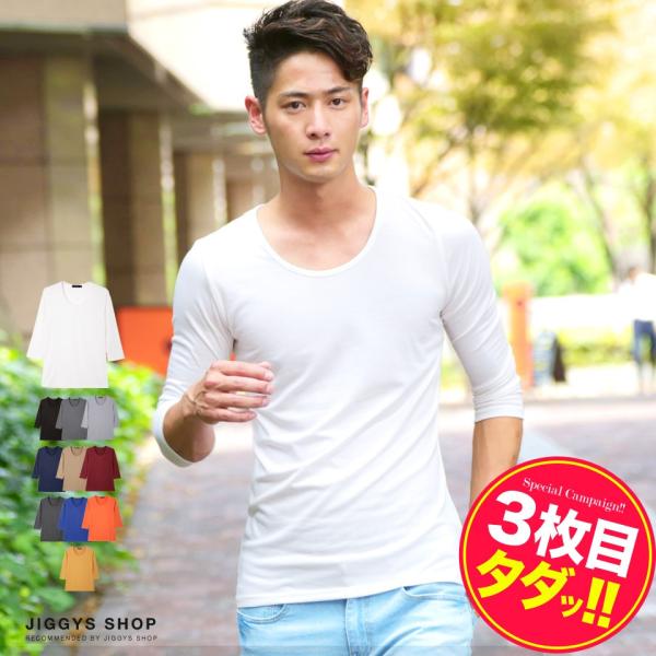 Uネック メンズtシャツ カットソー 通販 人気ランキング 価格 Com