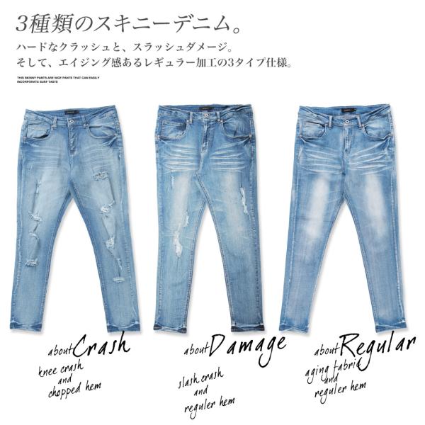 スキニーデニム アンクルパンツ メンズ ボトムス ジーンズ ジーパン ダメージ加工 ストレッチ 9分丈 アンクル丈 スキニーパンツ 春 春服 Buyee Buyee Japanese Proxy Service Buy From Japan Bot Online