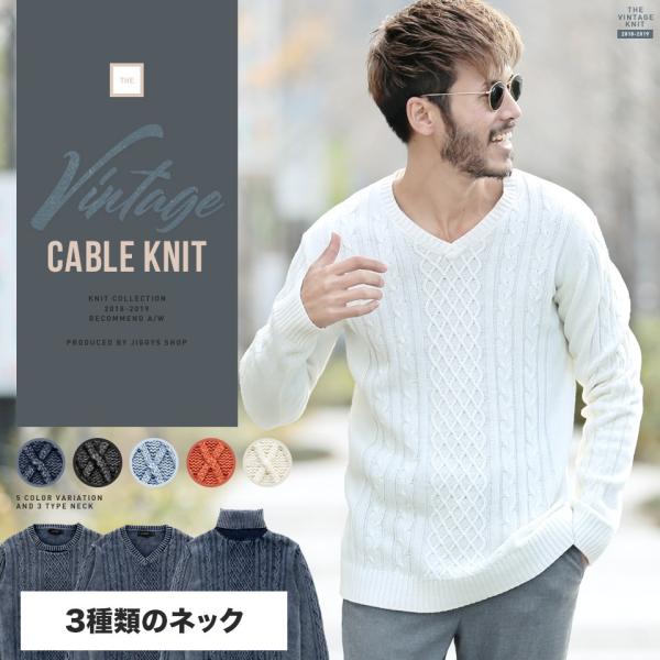 特権的 そこ 聞く セーター ネック 種類 Info Box Jp