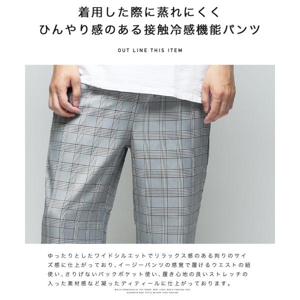 ワイドパンツ メンズ ボトムス 接触冷感機能 バギーパンツ ストリート系 ゆったり 伸縮 クライミングパンツ Buyee Buyee Japanese Proxy Service Buy From Japan Bot Online