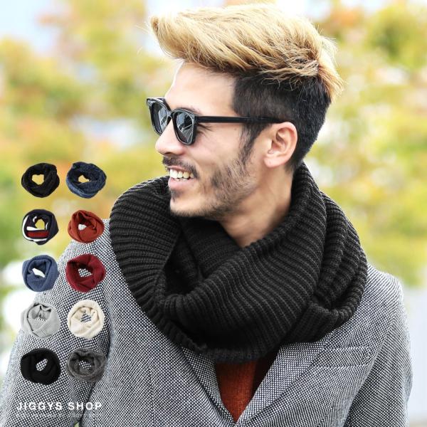 スヌード メンズ ネックウォーマー マフラー レディース ユニセックス 防寒 ギフト プレゼント Buyee Buyee Japanese Proxy Service Buy From Japan Bot Online