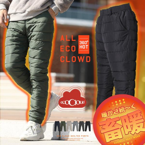 価格 Com メンズパンツ 通販 価格比較 製品情報