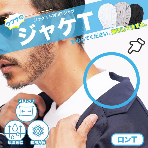 JIGGYS SHOP 【一部予約販売・5月中旬頃発送予定】ロンT Tシャツ JIGGYS SHOP 【一部予約販売・5月中旬頃発送予定】ロンT Tシャツ