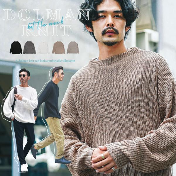 roshell ニット セーター メンズ トップス あぜ編みニット roshell ニット セーター メンズ トップス あぜ編みニット