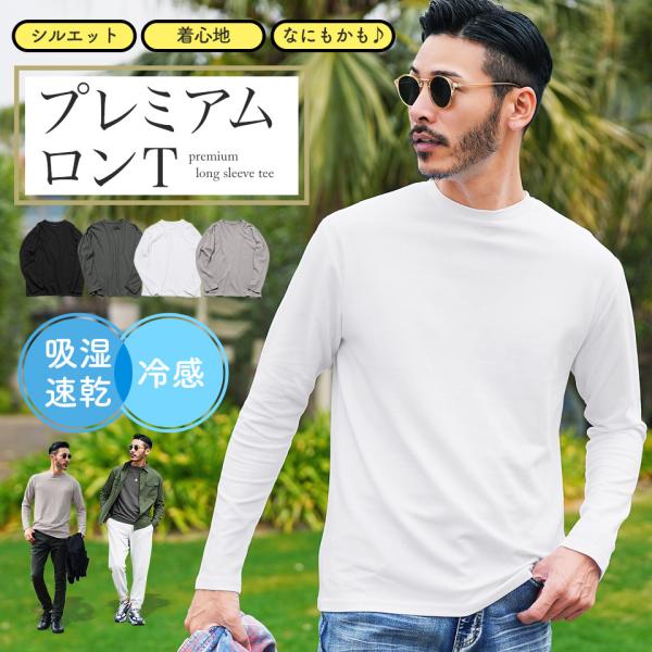 専用(ロンT、ピンバ) JIGGYS SHOP ロンT Tシャツ メンズ トップス カットソー 長袖T