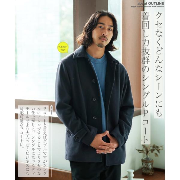 Pコート メンズ アウター シングルPコート ビジネスコート ピーコー