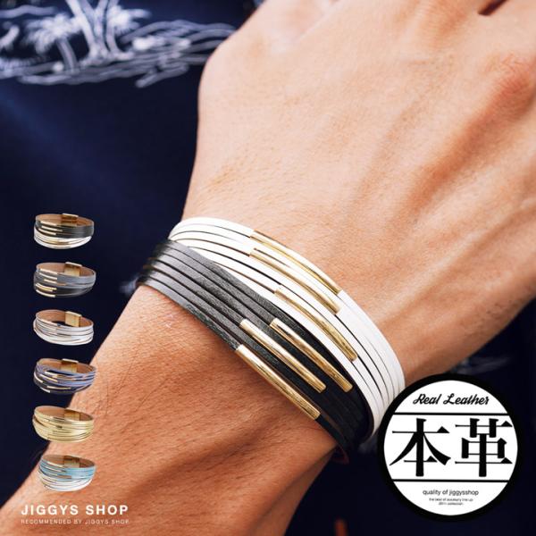 Ginzi レザーバングル Ginzi レザーバングル wristband – ginzishop.com