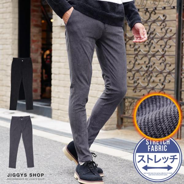 美品 Vince スキニーコーデュロイパンツ 美品 Vince スキニーコーデュロイパンツ