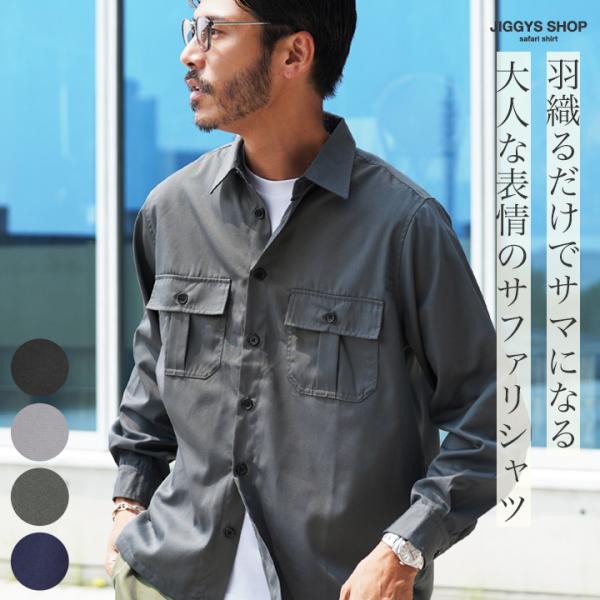 JIGGYS SHOP サファリシャツ メンズ トップス 長袖シャツ 微光沢