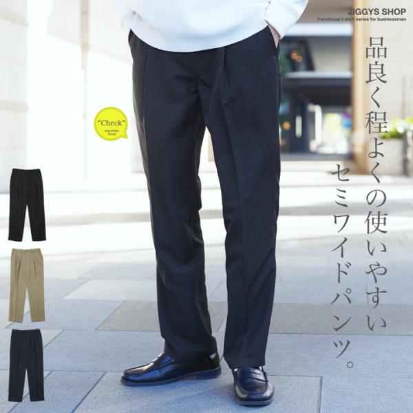 美品 giabsarchivio イージーテーパードスラックス【50】ウール混 JIGGYS SHOP スラックス イージーパンツ メンズ ボトムス