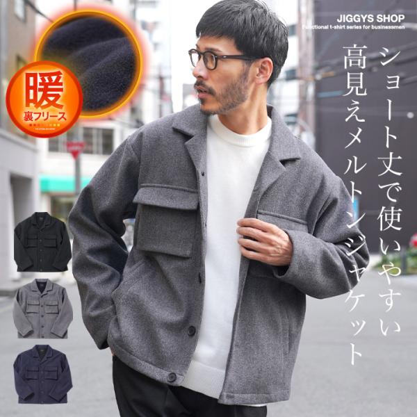 【美品】スリードッツ ウールジャージ素材 メンズ フード付きコート L グレー jiggys-shop_217605
