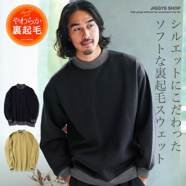 V 12 モックネックトップス裏起毛　サイズ0 jiggys-shop_217712