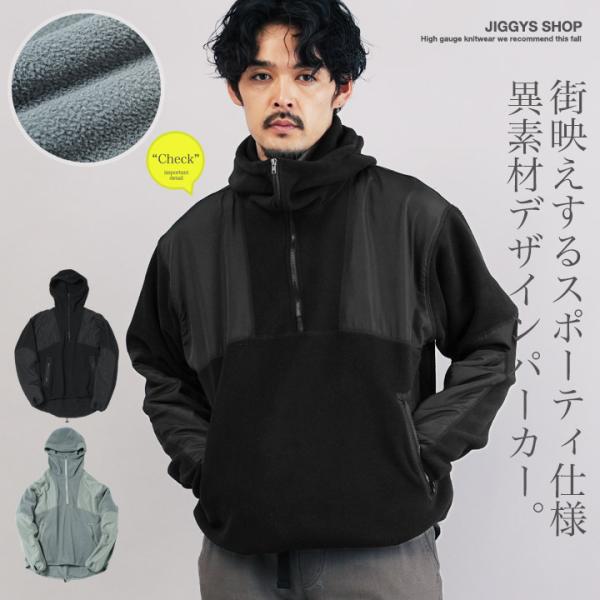 GIVENCHY 切替ジップアップ パーカー XS GIVENCHY ジバンシー レザー切り替え スエットジップアップ