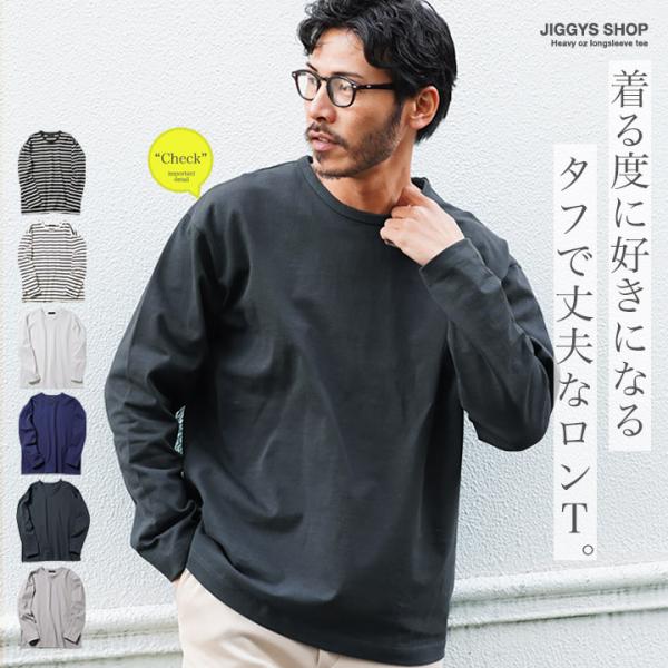 JIGGYS SHOP ロンT Tシャツ メンズ トップス カットソー 長袖T JIGGYS SHOP ロンT Tシャツ メンズ トップス カットソー 長袖T