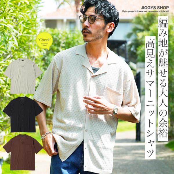 【完売商品】数回着用のみ‼️シシクイ★今季半袖開襟シャツ★ブラック★綿100% JIGGYS SHOP（ジギーズショップ） シャツ メンズ トップス 半袖シャツ