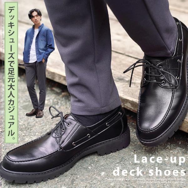 JIGGYS SHOP（ジギーズショップ） デッキシューズ メンズ 合皮 PU
