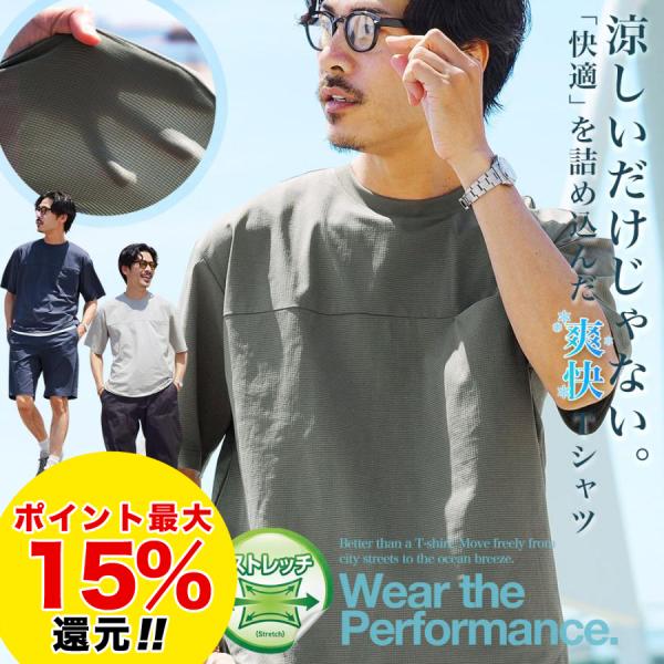 JIGGYS SHOP（ジギーズショップ） Tシャツ メンズ トップス カットソー
